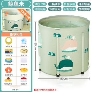 婴儿游泳池家用室内可折叠儿童新生儿游泳桶加厚宝宝小孩子泡澡桶