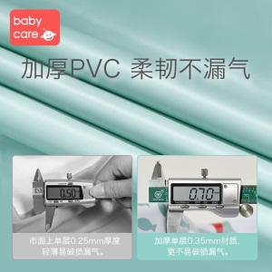 babycare儿童游泳池家用加厚超大号小孩婴儿充气游泳桶宝宝泡澡桶 120*95*70cm