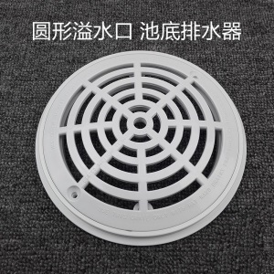 游泳池布水口可调式直插式池底排水器进出水口泳池设备配件溢水器