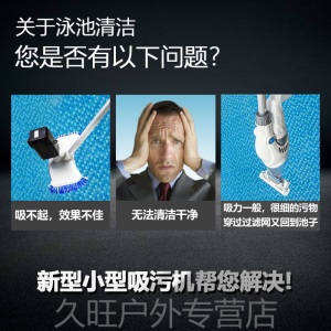 游泳池鱼池吸污机过滤设备吸粪器水下吸尘器循环水泵清洗机大小型