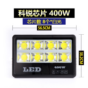 led投光灯户外网球场体育场足球场篮球场室外球场专用照明灯射灯