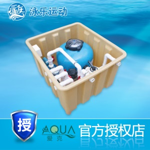 爱克（AQUA）一体化地埋机游泳池循环设备过滤器无需设备房