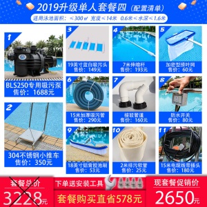 游泳池吸污机水下吸尘器池底吸污机鱼池水池清洗吸污机清洁设备