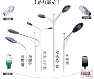 led路灯杆新农村户外道路高杆广场球场4 5 6 7 8米100瓦灯头超亮
