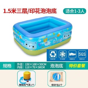 。婴儿游泳池家用加热恒温宝宝新款保温小孩家庭用浴室可咬阳台