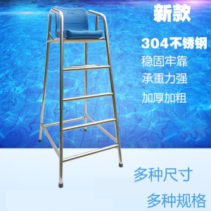 正常发货 梦多福 泳池设备 泳池救生椅救生员椅子救生观察台眺望台不锈钢观望椅泳池 1.9米救生椅304（需自提）送货上门需补运费