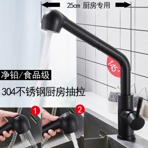 铜抽拉式水龙头冷热洗脸面盆升降婴儿游泳池恒温防烫宝宝洗澡伸缩