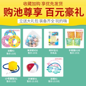 Bestway百适乐 支架游泳池成人儿童戏水池 别墅泳池超大家用游泳池室外充气可移动养鱼池 400*211*81(含过滤泵