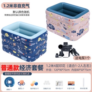 婴儿游泳池家用儿童宝宝室内折叠充气游泳桶加厚新生小孩恒温浴缸