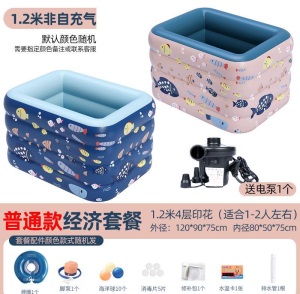 婴儿游泳池家用儿童宝宝室内折叠充气游泳桶加厚新生小孩恒温浴缸