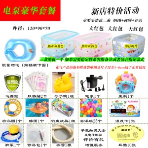宝宝游泳池家用婴儿恒温保温室内浴缸儿童超大号充气可折叠游泳桶