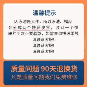 Bestway百适乐 支架游泳池成人儿童戏水池 别墅泳池超大家用游泳池室外充气可移动养鱼池 400*211*81(含过滤泵