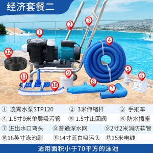 梦多福 游泳池吸污机 手动鱼池清淤泥吸污泵鱼池吸尘器水下泥沙清洁设备 双人套餐三（推车款）