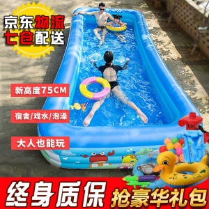 【七仓发货】升级2.1米 游泳池 成人儿童家用超大 婴儿 泡澡桶 学校宿舍 充气游泳池 宝宝洗澡池