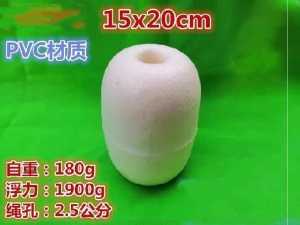 航道管理大小浮子水上浮桶围网湖泊泳道线海洋河道划分pvc浮漂。