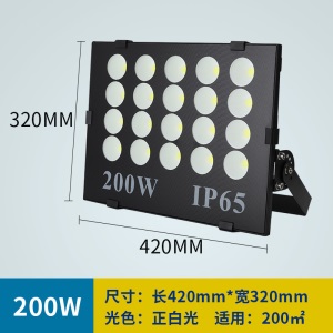 LED投光灯户外防水篮球体育场工地照明100w200w500W大功率投射灯