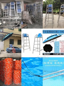 泳池设备救生椅救生员椅子304救生观察台了望台不锈钢观望椅泳池