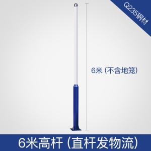 太阳能路灯户外灯庭院球场广场防水超亮高杆灯6米LED新农村道