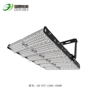 2019年新款大功率模组设计LED泛光灯 超大功率1200W泛光灯 投光灯