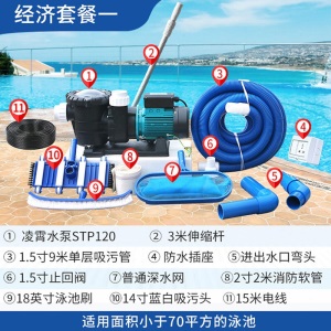 梦多福 游泳池吸污机 手动鱼池清淤泥吸污泵鱼池吸尘器水下泥沙清洁设备 双人套餐三（推车款）