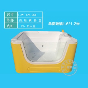 游泳池恒温设备全套宝宝澡池亚克力商用母婴婴儿店浴缸游泳馆儿童