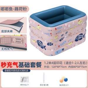 婴儿游泳池家用儿童宝宝室内折叠充气游泳桶加厚新生小孩恒温浴缸