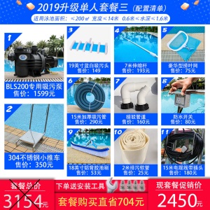 游泳池吸污机水下吸尘器池底吸污机鱼池水池清洗吸污机清洁设备