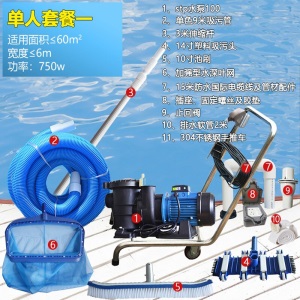 游泳池吸污机 鱼池吸污机游泳设备水下吸尘器鱼池吸污水泵过滤设备池底手动清洁机器人 水泵升级-套餐一（1.5匹 适用面积≤80㎡