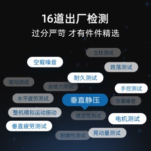 Brateck 电动升降桌 电脑桌 站立办公桌子 家用书桌 工作台式 升降桌电动 智能居家办公