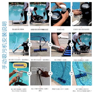 游泳池吸污机水下吸尘器池底吸污机鱼池水池清洗吸污机清洁设备