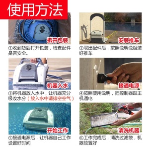 游泳池全自动吸污机清洗设备水下吸尘器池底清洗机器人