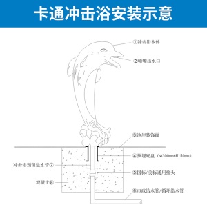 卡通冲击浴/泳池水疗冲击器/儿童泳池设备/游乐设施/SPA按摩