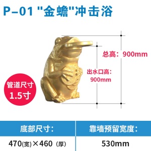 卡通冲击浴/泳池水疗冲击器/儿童泳池设备/游乐设施/SPA按摩