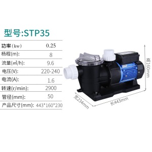 广东凌霄海水泵stp型泳池水泵循环过滤泵鱼池泵stp50stp200 包邮