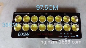 LED投光灯 LED广场灯 路灯 射灯 工地灯 体育场灯 高杆灯 球场灯