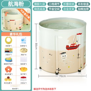 婴儿游泳池家用室内可折叠宝宝儿童新生儿小孩子加厚游泳桶泡澡桶