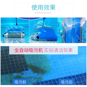 海豚Dolphin游泳池自动吸污机清洗设备鱼池池底水下吸尘器机器人水龟 海豚M250