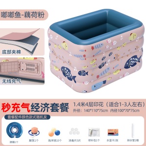 婴儿游泳池家用儿童宝宝室内折叠充气游泳桶加厚新生小孩恒温浴缸