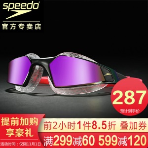 速比涛（Speedo） 新款游泳镜 电镀膜舒适大款高清防雾游泳镜智感贴合专业训练大框男士女士游泳眼镜