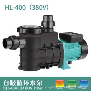 自吸泵HL/HLB水泵桑拿泵泳池泵海鲜池循环水泵工业温控水泵湿帘泵