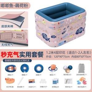 加厚桶游泳新生小孩浴缸家用折叠游泳池婴儿儿童室内恒温充气宝宝