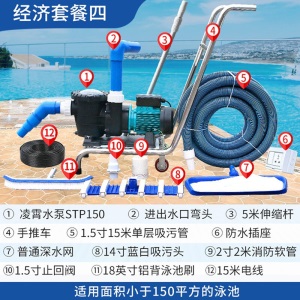 梦多福 游泳池吸污机 手动鱼池清淤泥吸污泵鱼池吸尘器水下泥沙清洁设备 双人套餐三（推车款）
