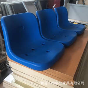 即墨办公家具看台椅 户外运动场馆看台椅体育馆中空吹塑椅