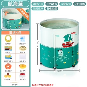婴儿游泳池家用室内可折叠儿童新生儿游泳桶加厚宝宝小孩子泡澡桶