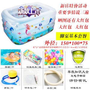 宝宝游泳池家用婴儿恒温保温室内浴缸儿童超大号充气可折叠游泳桶