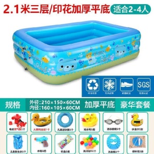 。婴儿游泳池家用加热恒温宝宝新款保温小孩家庭用浴室可咬阳台