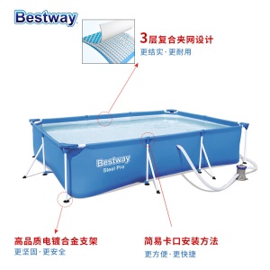Bestway百适乐 支架游泳池成人儿童戏水池 别墅泳池超大家用游泳池室外充气可移动养鱼池 400*211*81(含过滤泵