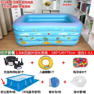 游泳池 成人 充气游泳池家用 儿童充气游泳池家庭大型海洋球池婴幼儿室内充气游泳桶加厚洗澡池