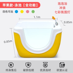 婴儿幼儿童宝宝游泳池商用母婴店游泳馆亚克力恒温加热洗澡盆浴缸
