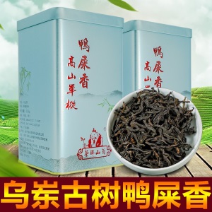 茶醉山翁 炭焙浓香 潮汕潮州凤凰单枞茶老树鸭屎香 乌龙茶单丛 鸭屎茶